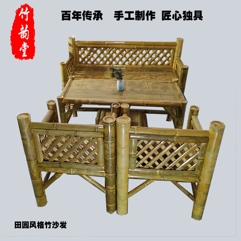 复古竹沙发竹子茶几茶室太师椅竹桌农庄竹椅竹凳原生态竹制品家具 - 小编推荐 - WePost 全民代运 - 马来西亚中国淘宝代运与集运专家