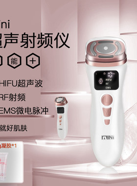 hifu美容仪提拉紧致超声波导入ems微电流脸部祛皱抗衰仪家用按摩