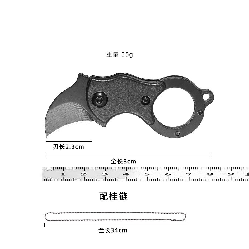 便携折叠刀EDC迷你防身小刀爪子刀钥匙扣挂件锋利随身开快递拆箱