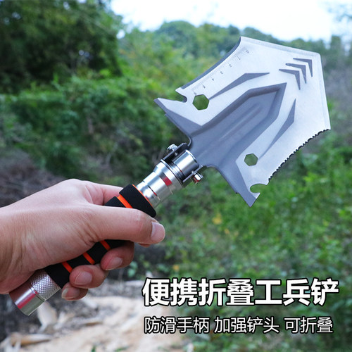 大唐御工兵铲便携折叠多功能钓鱼