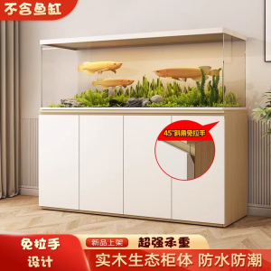 占妍奇实木承重防水底柜