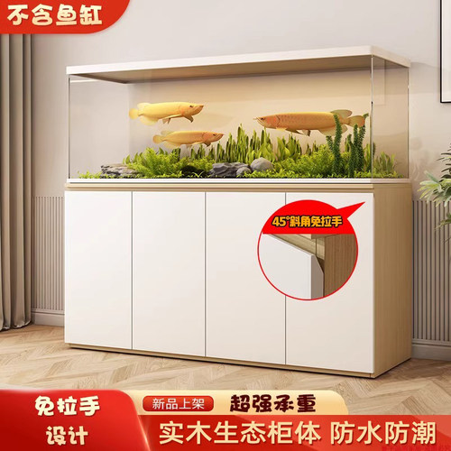 占妍奇实木承重防水底柜