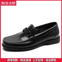 沙驰男鞋正品2024夏新款牛皮冲孔透气休闲鞋网眼皮凉鞋1AV5C3959