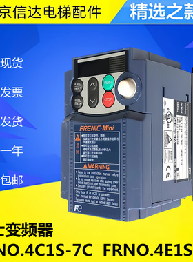 电梯配件富士门机变频器FRNO.4C1S-7C FRNO.4E1S-7C FRN0.4C1S-7C