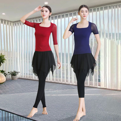 舞蹈服套装带胸垫七分裙裤