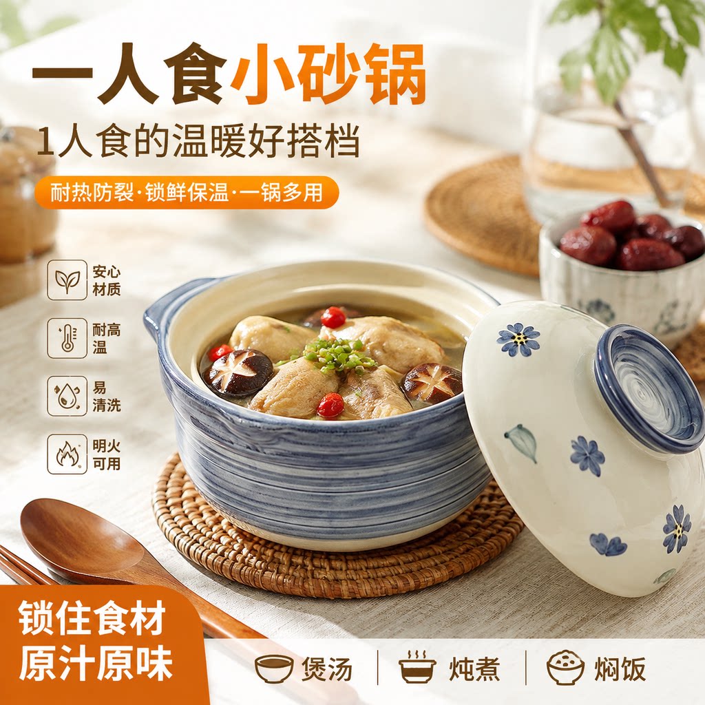 手绘陶瓷砂锅家用明火燃气专用炖汤煲仔饭锅耐高温一人食沙锅新款