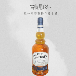 PULTENEY福特尼 洋酒富特尼12年单一麦芽威士忌700ml进口OLD