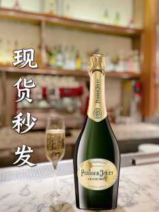 酩悦香槟气泡酒champagne jouet perrier 法国巴黎之花香槟起泡酒