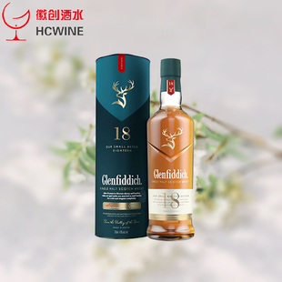 包邮 格兰菲迪18年单一麦芽纯麦威士忌 苏格兰洋酒Glenfiddich18