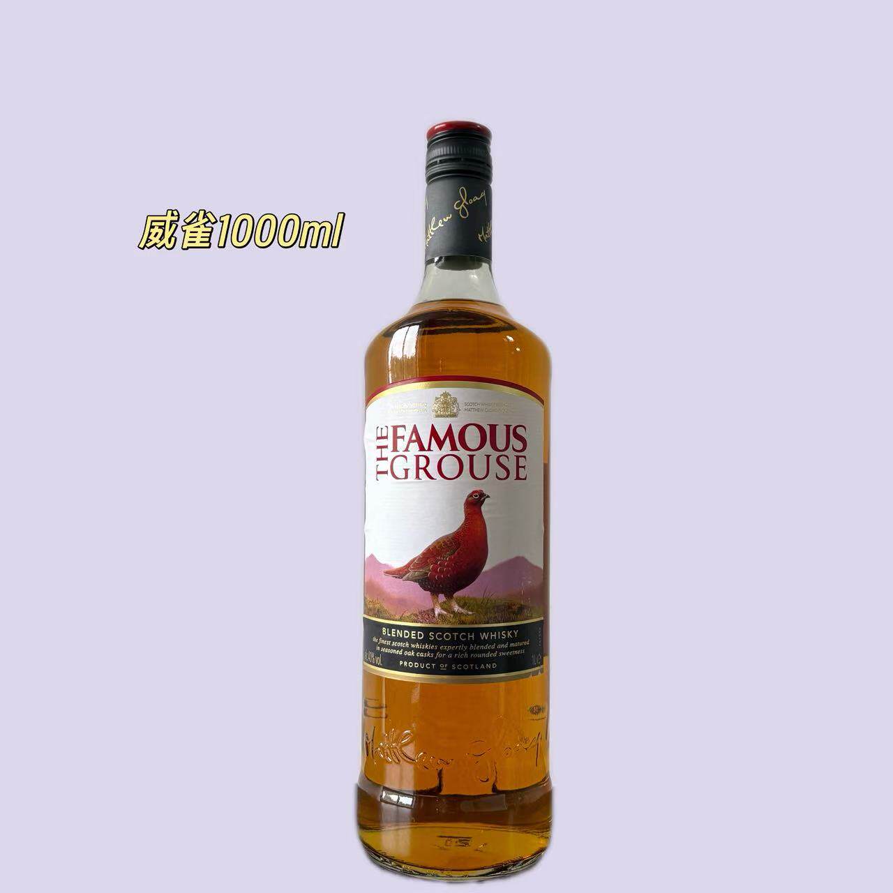 威雀威士忌调配型苏格兰1000ml威士忌FAMOUS GROUSE 洋酒原装进口