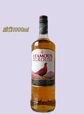 威雀威士忌调配型苏格兰1000ml威士忌FAMOUS GROUSE 洋酒原装进口