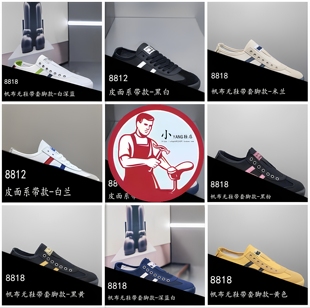 潮流百搭老北京布鞋 男鞋 夏季 透氣韓版 懶人一腳蹬帆布防臭阿甘板鞋
