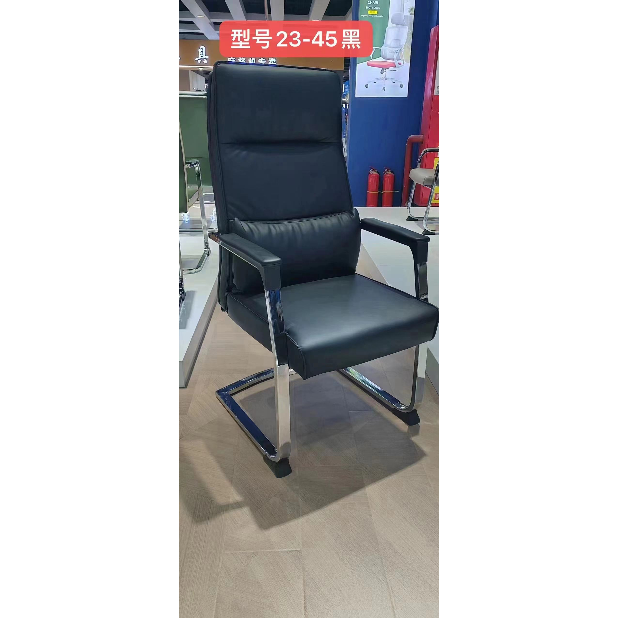 暖办 广利办公椅23-45黑色老板椅会议椅电脑椅商务带头枕弓形椅,商业/办公家具,办公电脑椅/职员椅,淘宝优惠券,粉丝福利购,淘宝优惠卷
