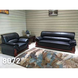 暖办 沙发组合两个单人+一个三人位 荣顺达8072一套办公沙发