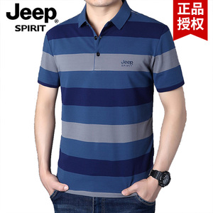 jeep男装旗舰官方正品牌官网短袖T恤夏季薄款条纹polo衫大码体恤
