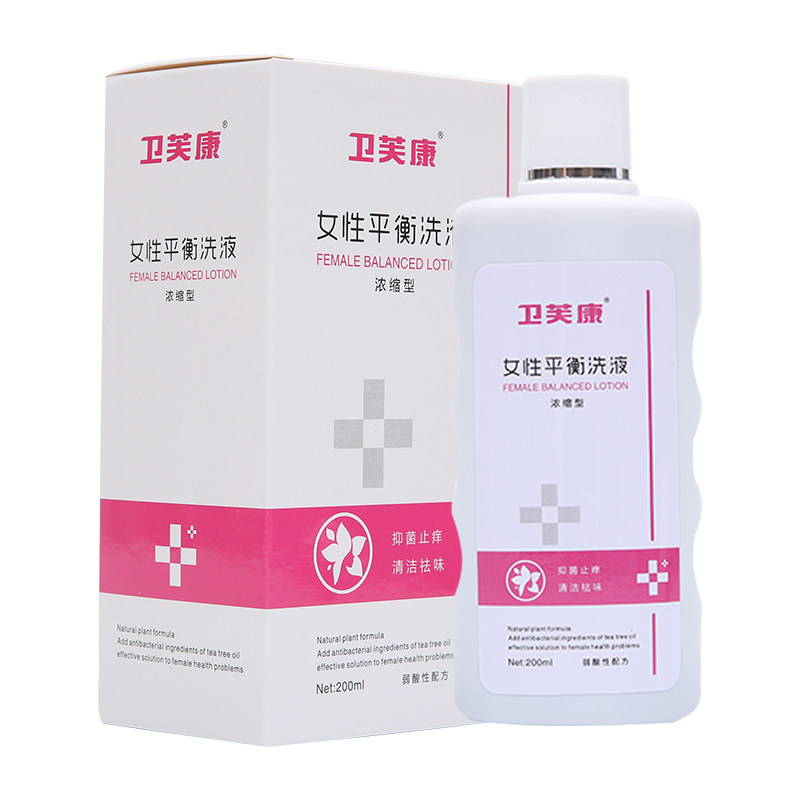 妇科平衡洗液去痒外阴阴道清洗液洗阴液女性私处护理液去味道清洁,洗护清洁剂/卫生巾/纸/香薰,私处洗液,淘宝优惠券,粉丝福利购,淘宝优惠卷