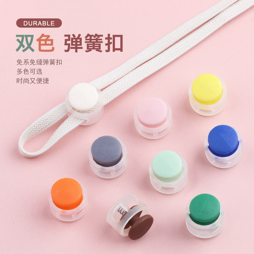 瑜轩弹簧扣彩色鞋带扣免系猪鼻扣