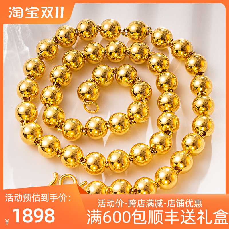 足金包银黄金项链男款9999金圆珠光珠不掉色男士包金空心大金链子