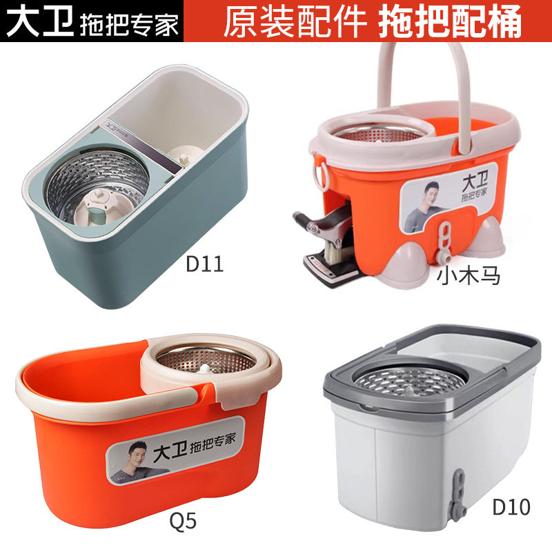 大卫旋转拖把配桶拖把圆盘配件图片