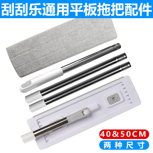 东方亮洁平板拖把50cm面板替换布