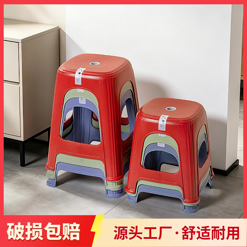 加厚塑料凳子家用成人客厅餐桌椅子高凳防滑熟胶板凳结实浴室小凳