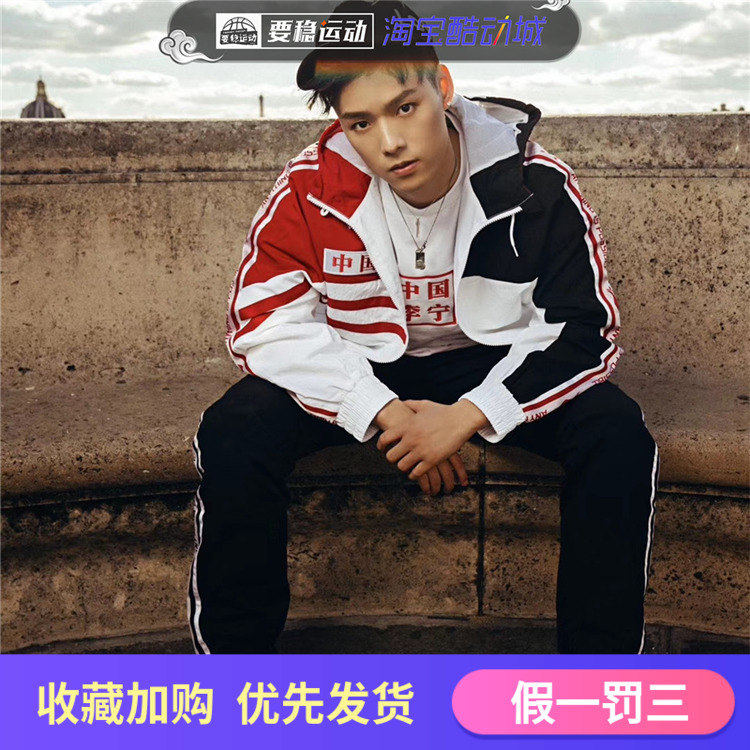 New York Paris Fashion Week Catwalk models China Lining Retro motion coat Windbreaker AFDN371-1-2in the Sportswear/Casual Clothing , Sports jacket/Coat  category - from Buy2taobao.com to provide professional Taobao agent buy service