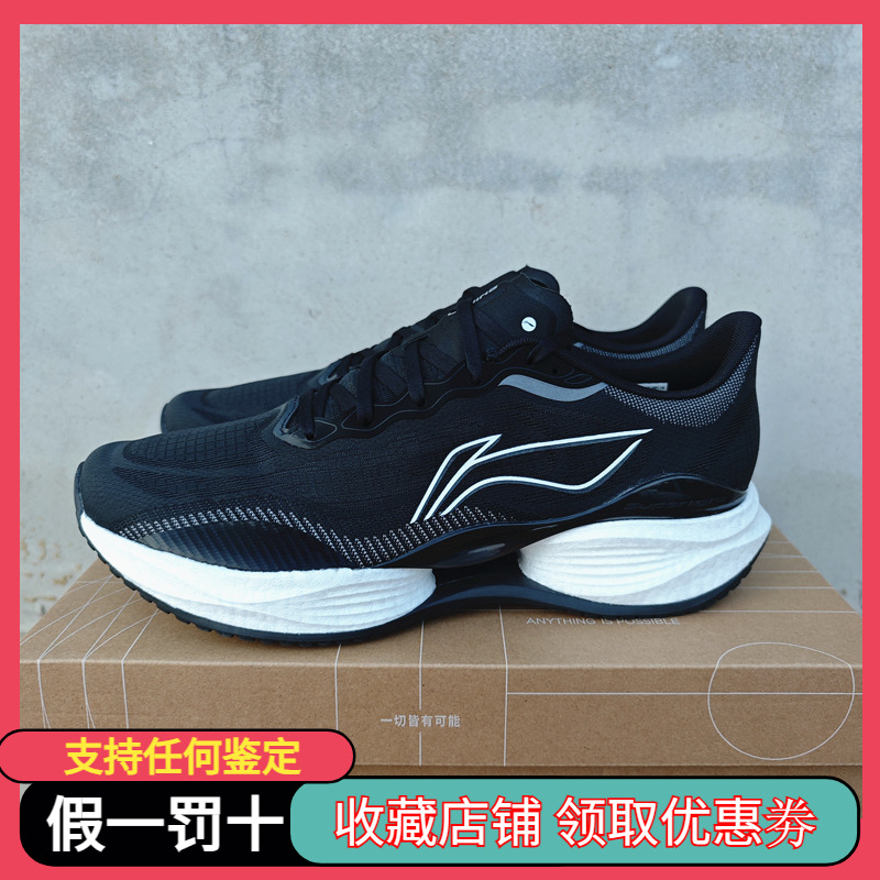 李宁超轻22缓震轻便跑步鞋