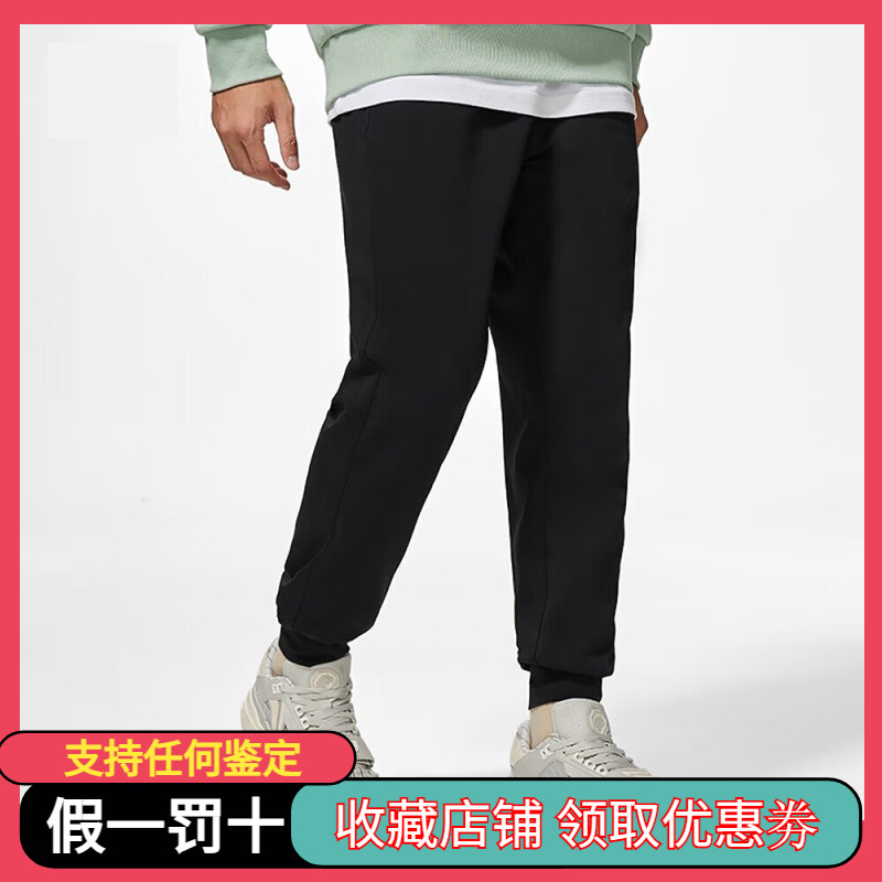 李宁反伍男子束脚宽松卫裤