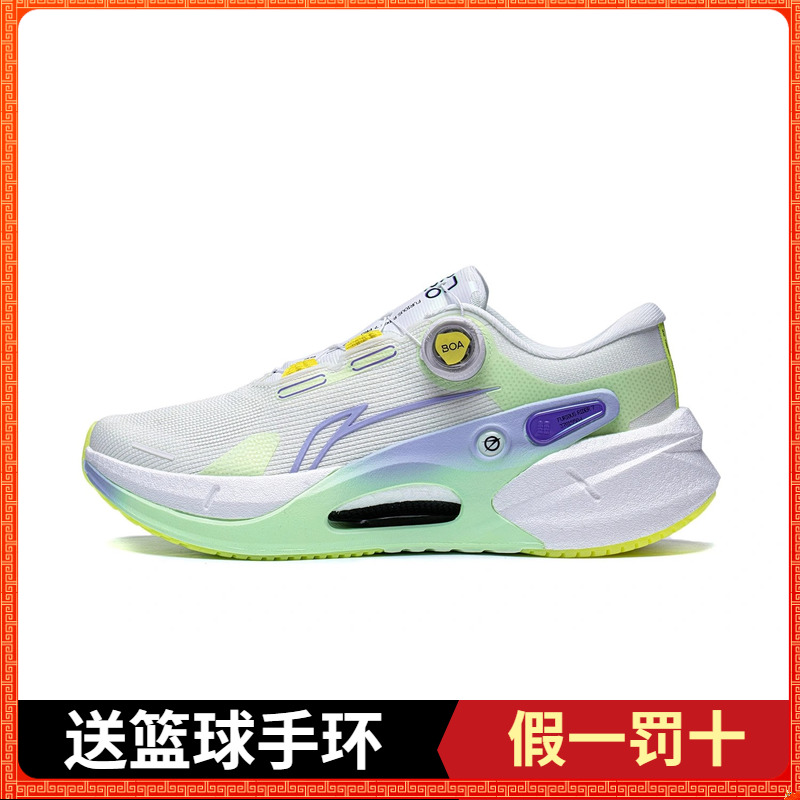 李宁烈骏7PRO稳定跑步鞋