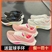 李宁飞电4C男子碳板轻量高回弹马拉松竞速比赛跑步鞋 ARMU005