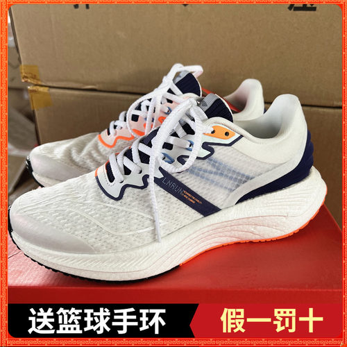 李宁跑步鞋男2022夏越影