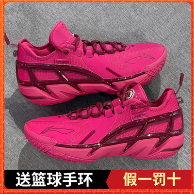 李宁反伍BADFIVE反伍4.5篮球鞋