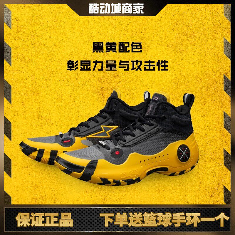 李宁韦德之道10警告雷电男子反光轻量高回弹篮球比赛鞋ABAS115-10