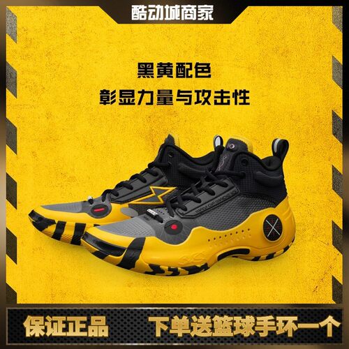 李宁韦德之道10警告雷电男子反光轻量高回弹篮球比赛鞋ABAS115-10