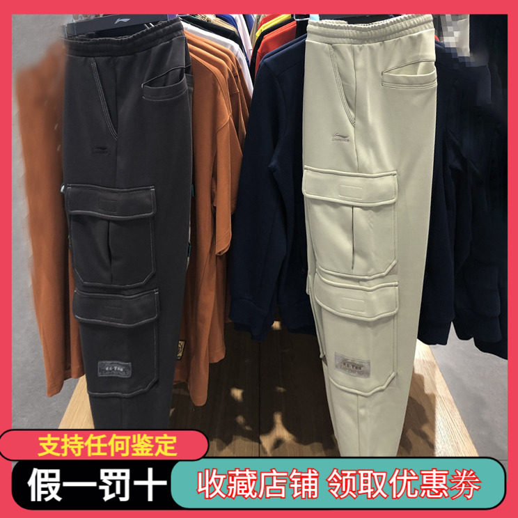 李宁卫裤潮流运动休闲