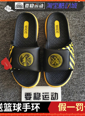 李宁韦德之道7老兵警告无眠宣告篮球潮运动拖鞋AGAP009-2