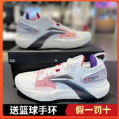 李宁闪击9粉红豹首发男子支撑稳定篮球专业比赛鞋 ABAS071