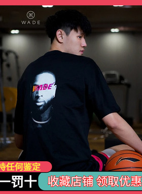 李宁韦德系列曾凡博同款男女宽松短袖文化衫AHST021