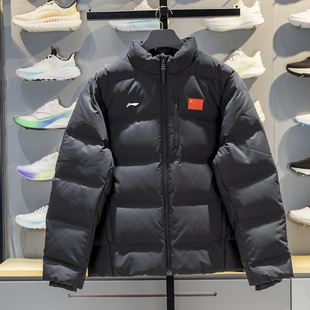 90%鸭绒保暖立领AYMV661 新品 羽绒服荣耀国旗2025年冬季 李宁短款