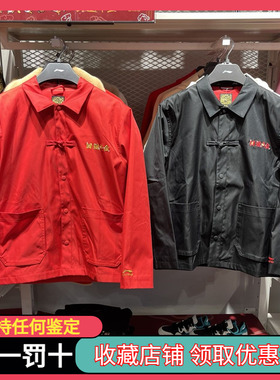 李宁运动潮流系列日进斗金男女同款宽松休闲外套AFDS029-2