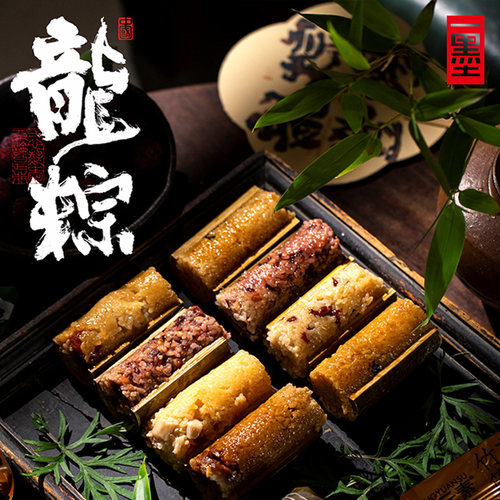 散装嘉兴蜜枣端午节竹筒粽茶香粽