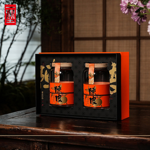 新会陈皮包装盒空礼盒半斤装玻璃瓶密封罐陈皮干高档礼盒空盒定制