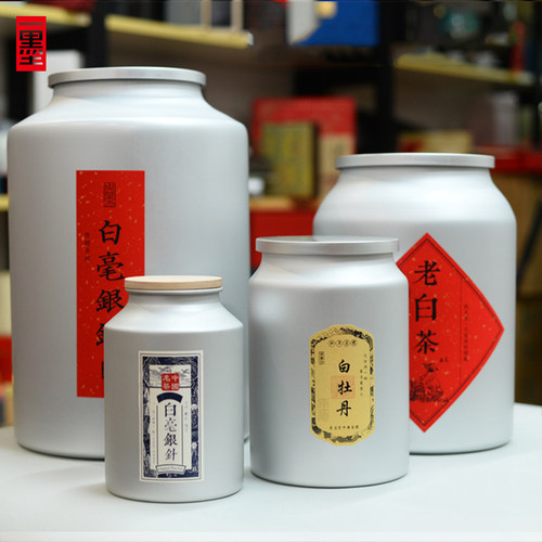 茶叶罐储存罐铝罐特大号
