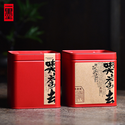 一墨铁中式纯色老白茶茶叶罐