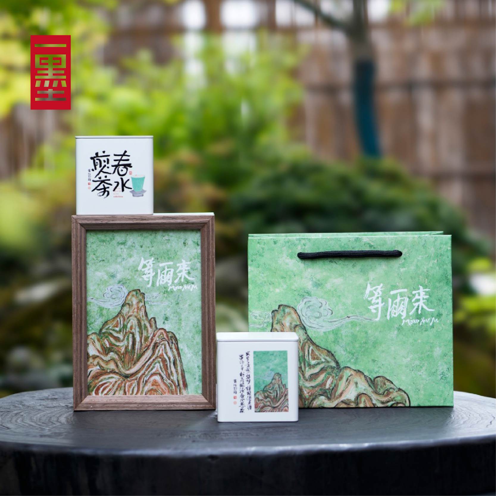 高档茶叶小罐礼盒定制绿茶包装图片