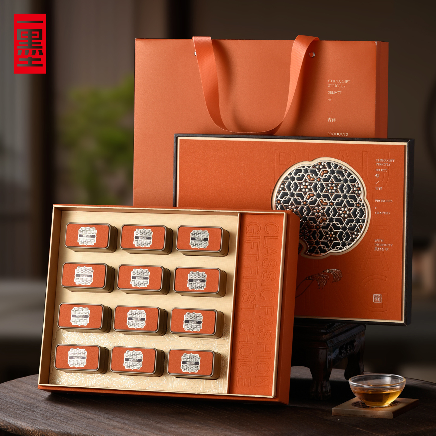 2025中秋高档小罐茶包装空礼盒