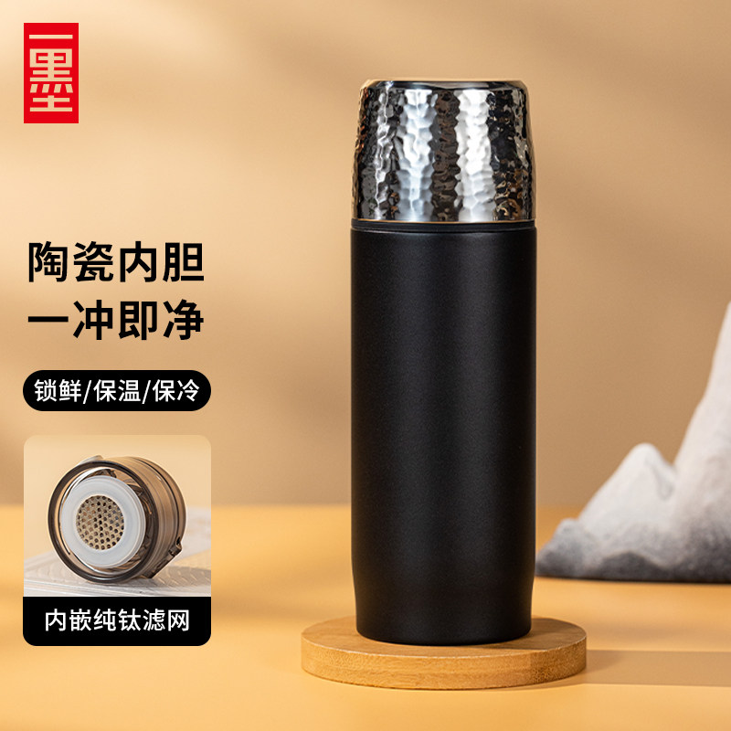 茗元素中式陶瓷内胆460ml