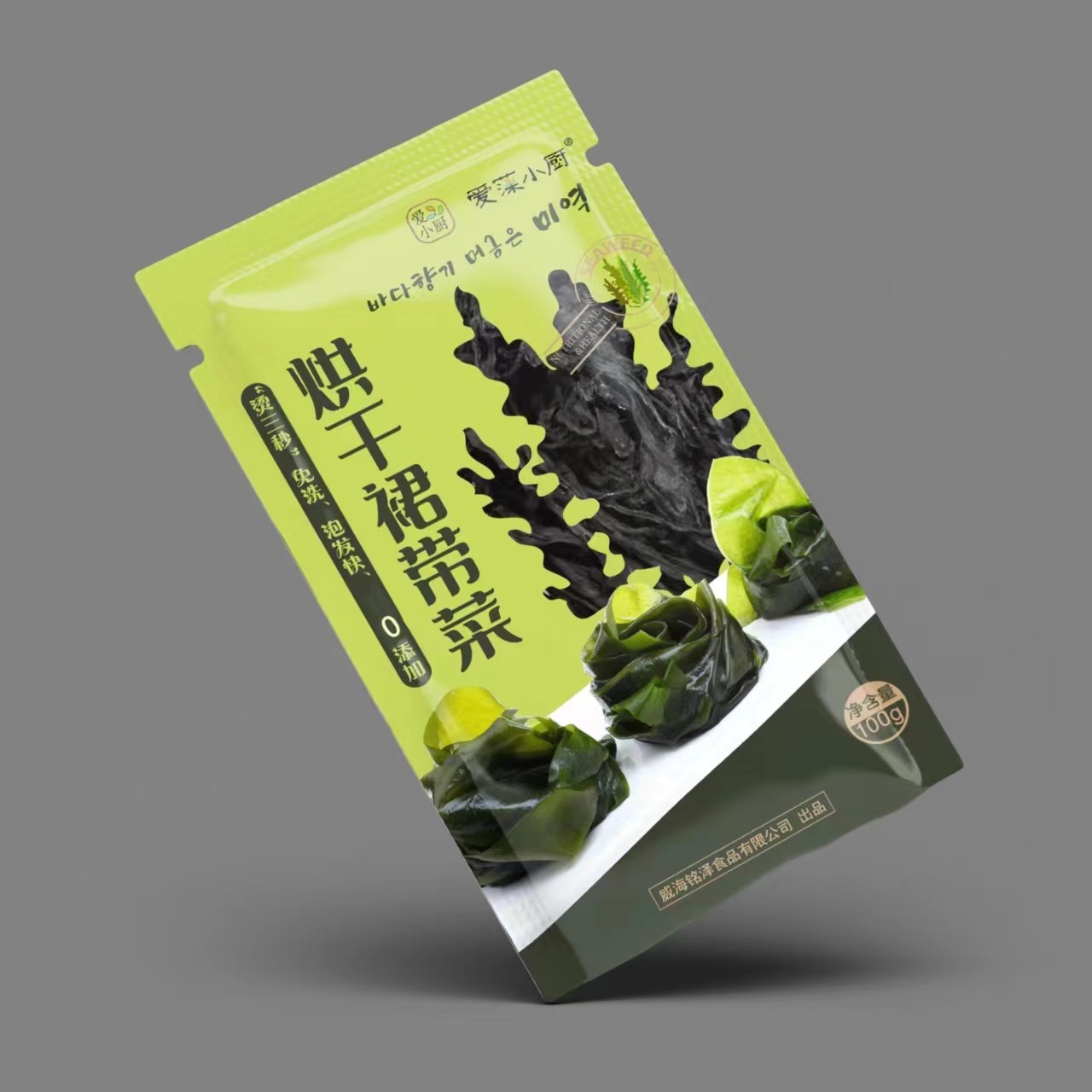 包邮海带芽荣成干货爱藻小厨裙带菜韩式海带汤薄嫩火锅烫三秒100g