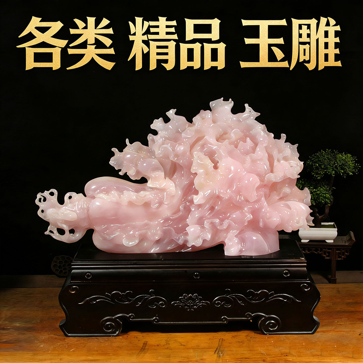 天然玉雕岫玉寿山石原石雕刻件文房摆件客厅办公室开业乔迁送礼品