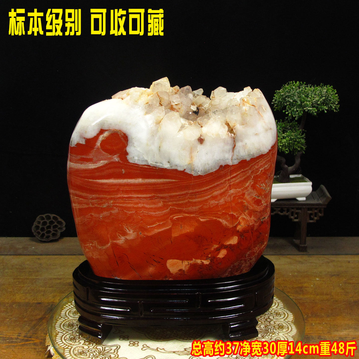 天然红碧玉鸡血石红色风水石头原石客厅办公室高档装饰博古架摆件